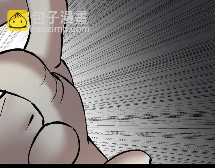 第26话 有纹身的男人 第167页