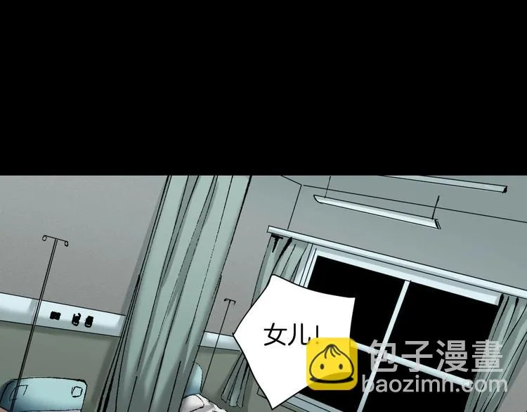 第26话 有纹身的男人 第169页