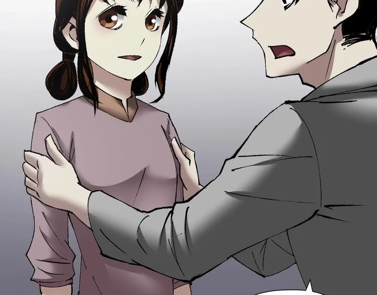 第26话 有纹身的男人 第187页