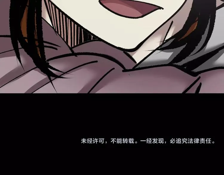 第26话 有纹身的男人 第190页