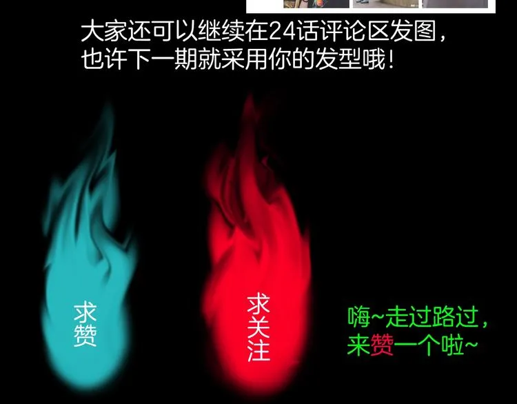 第26话 有纹身的男人 第193页