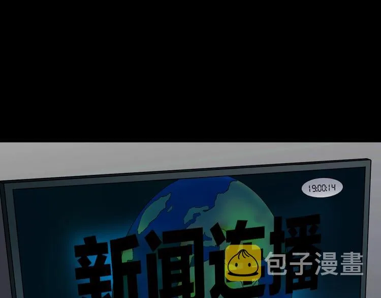 第27话 不要打开那扇门 第1页