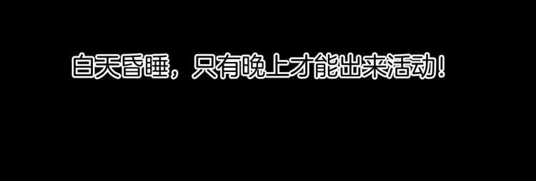 第27话 不要打开那扇门 第11页