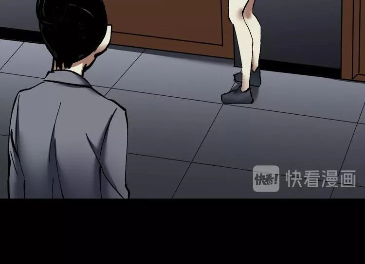 第27话 不要打开那扇门 第26页