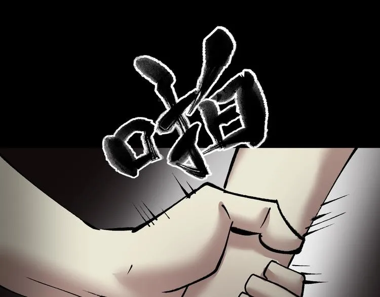 第27话 不要打开那扇门 第27页