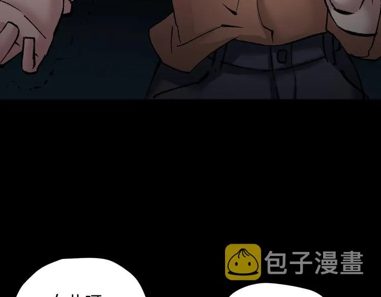 第27话 不要打开那扇门 第36页