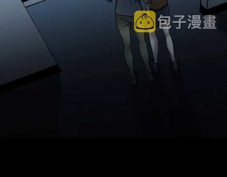 第27话 不要打开那扇门 第41页