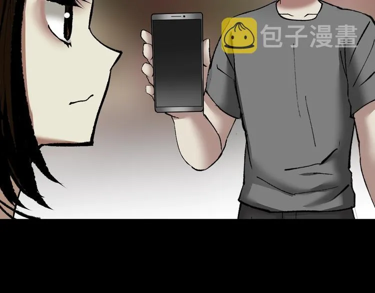 第27话 不要打开那扇门 第91页