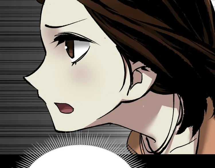 第27话 不要打开那扇门 第101页