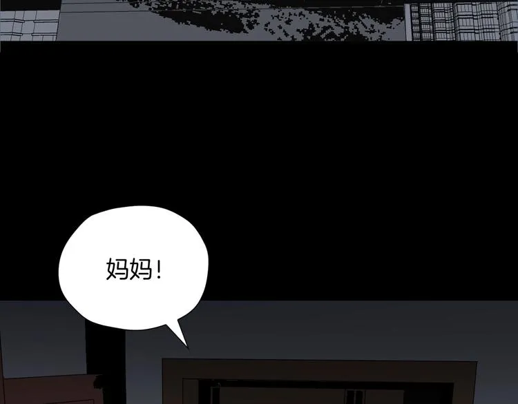 第27话 不要打开那扇门 第118页