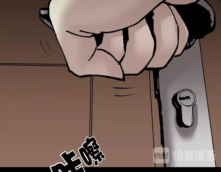 第27话 不要打开那扇门 第126页