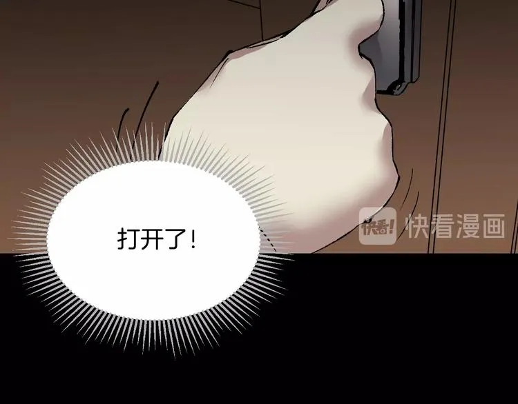第27话 不要打开那扇门 第140页