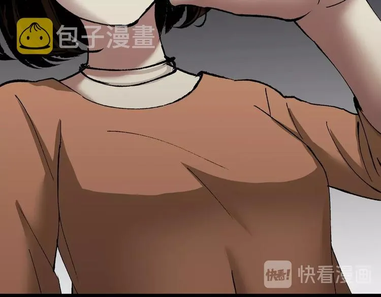 第27话 不要打开那扇门 第153页