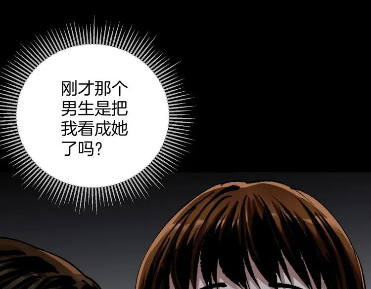 第27话 不要打开那扇门 第166页