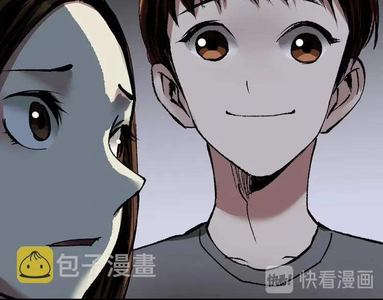 第27话 不要打开那扇门 第167页