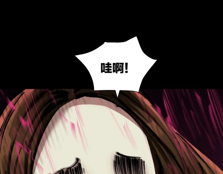 第27话 不要打开那扇门 第193页