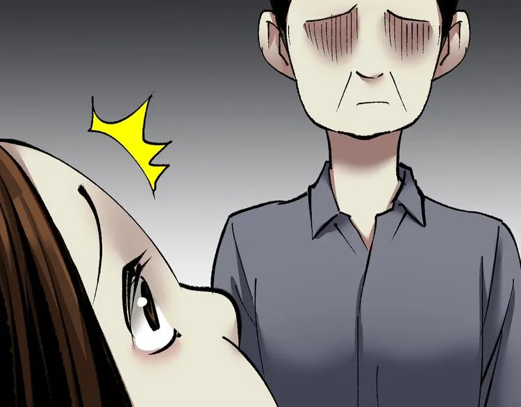 第27话 不要打开那扇门 第205页