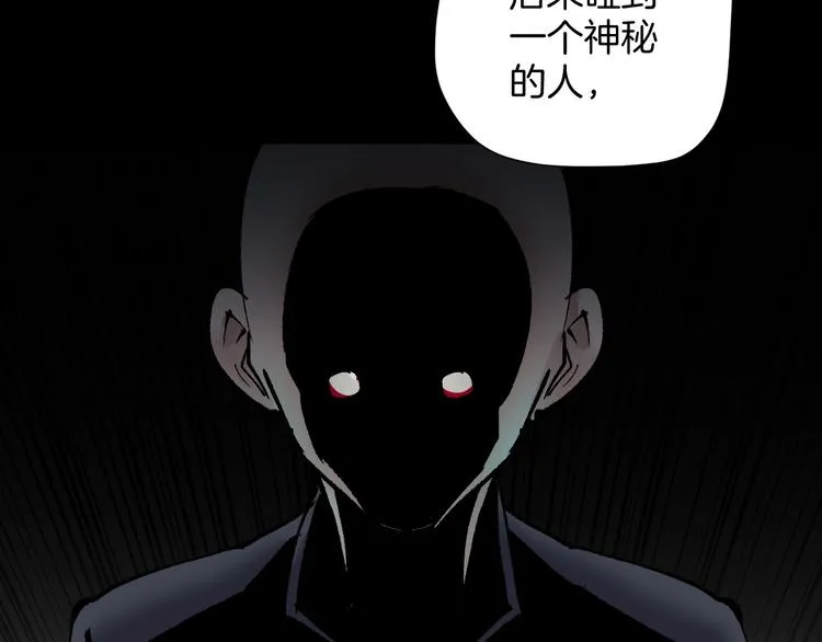 第27话 不要打开那扇门 第213页