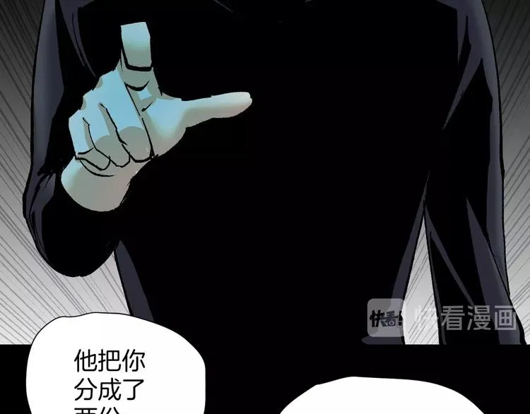 第27话 不要打开那扇门 第214页