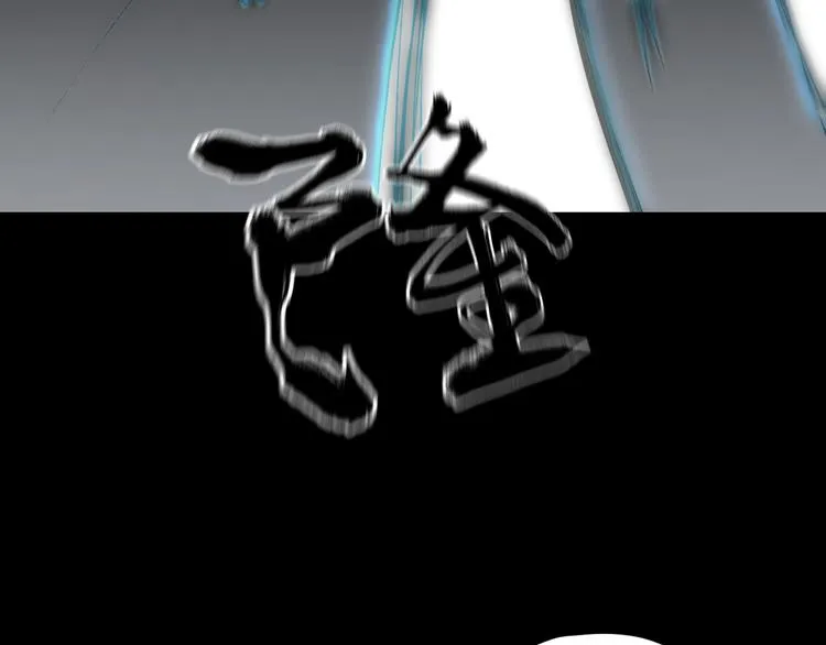 第28话 人体天气预报 第5页