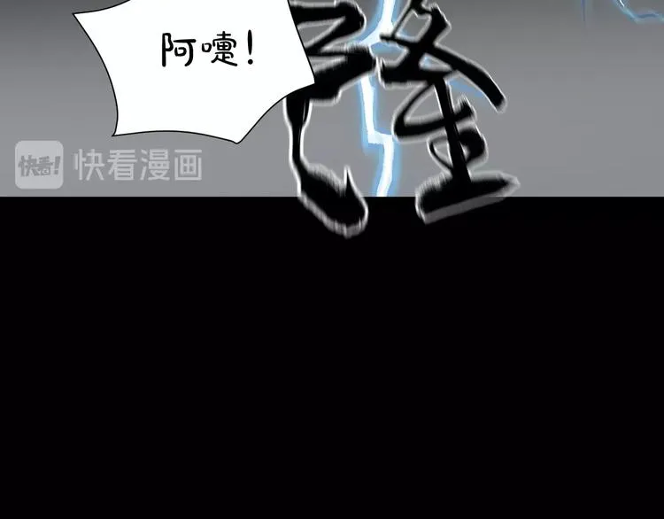 第28话 人体天气预报 第12页