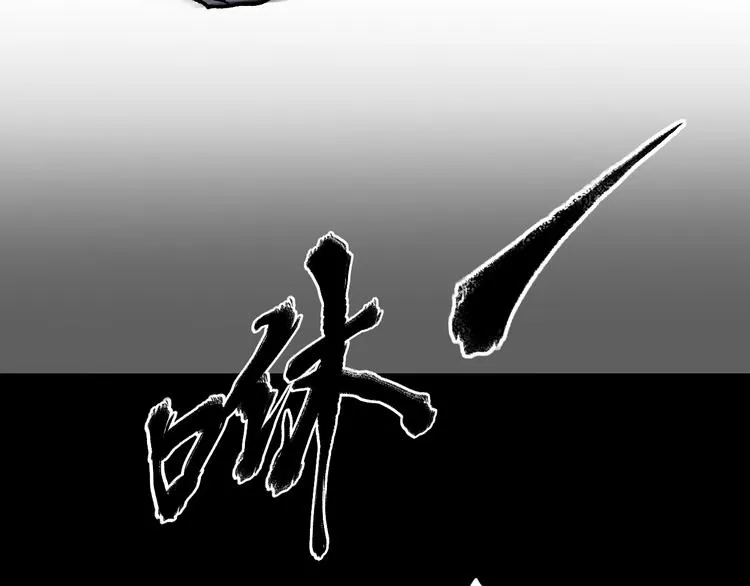 第28话 人体天气预报 第33页
