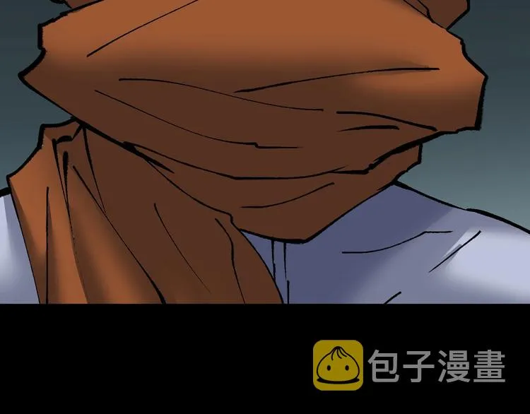 第28话 人体天气预报 第41页
