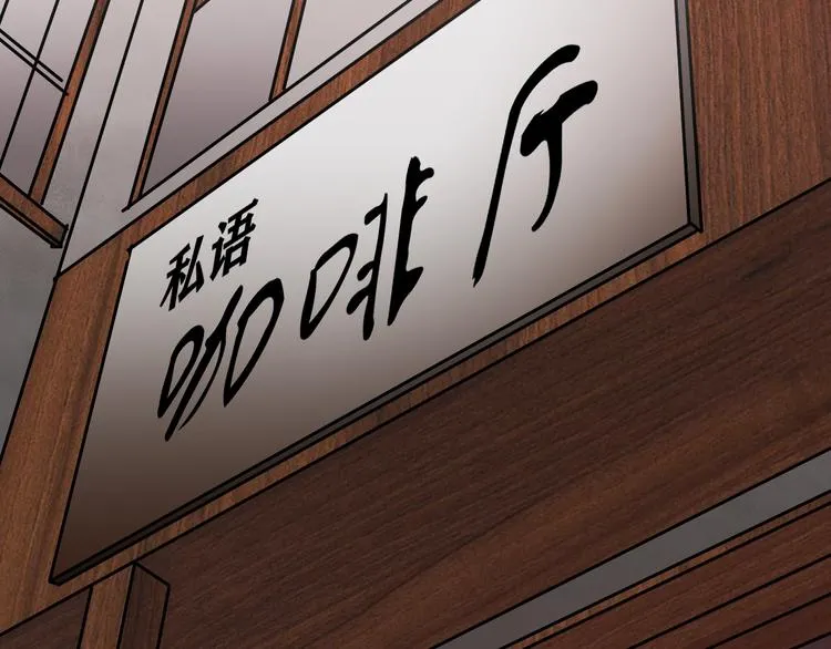 第28话 人体天气预报 第43页