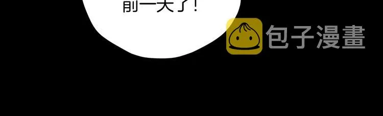 第28话 人体天气预报 第64页