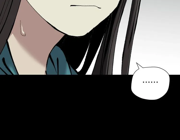 第28话 人体天气预报 第97页