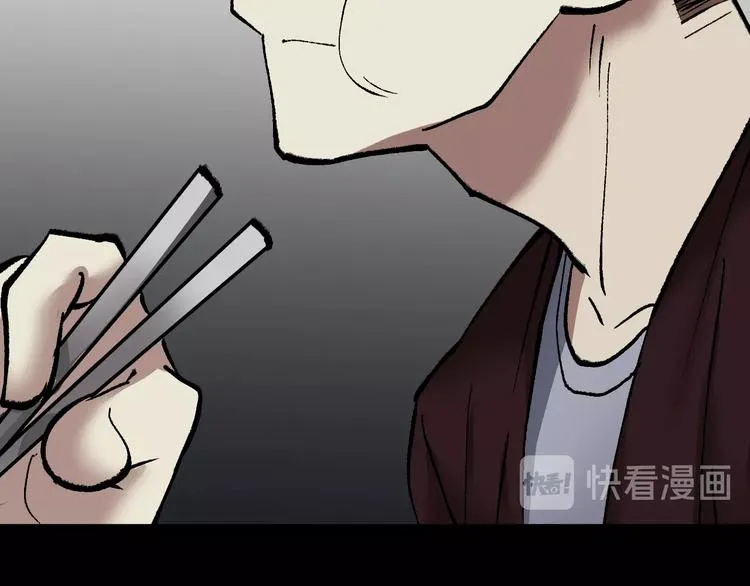 第28话 人体天气预报 第108页
