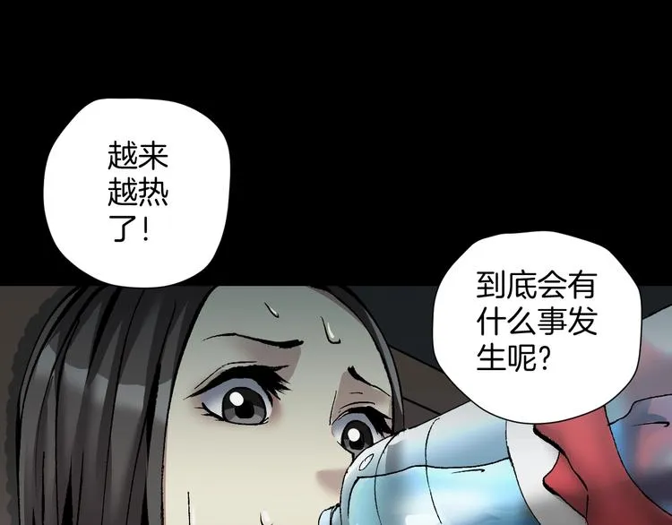 第28话 人体天气预报 第127页