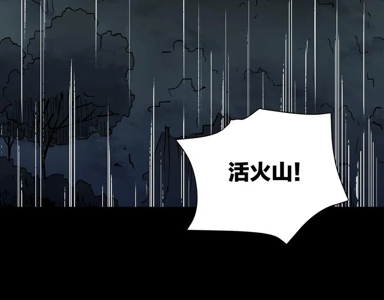 第28话 人体天气预报 第134页