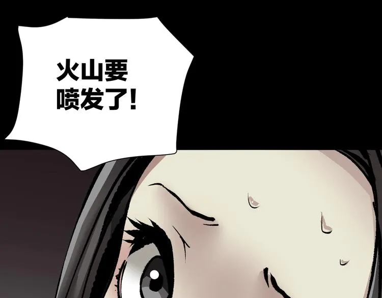 第28话 人体天气预报 第136页