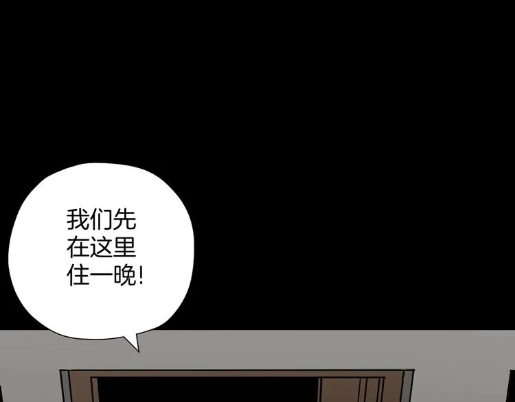 第28话 人体天气预报 第169页