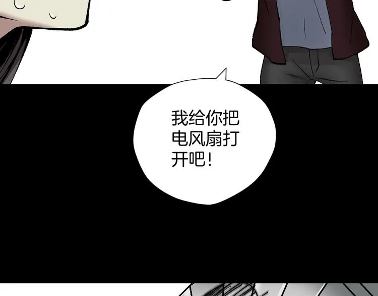 第28话 人体天气预报 第179页
