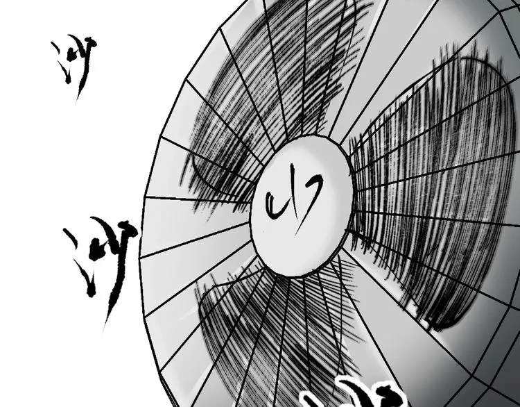 第28话 人体天气预报 第180页