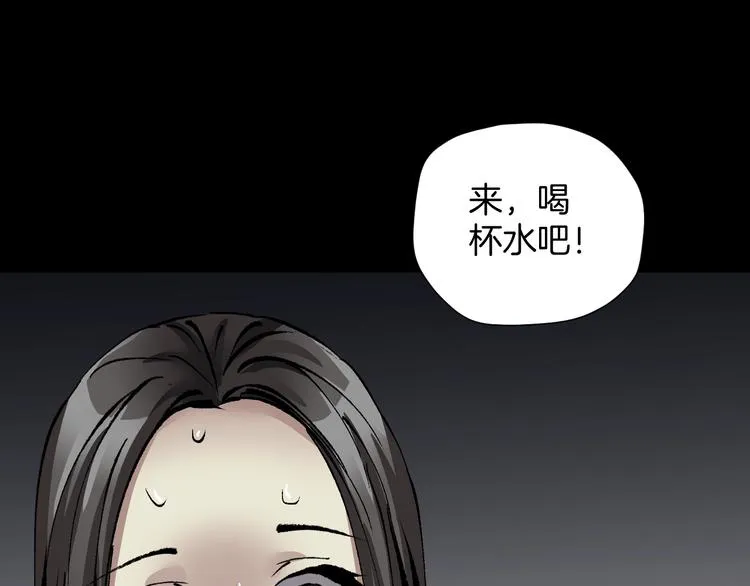 第28话 人体天气预报 第189页