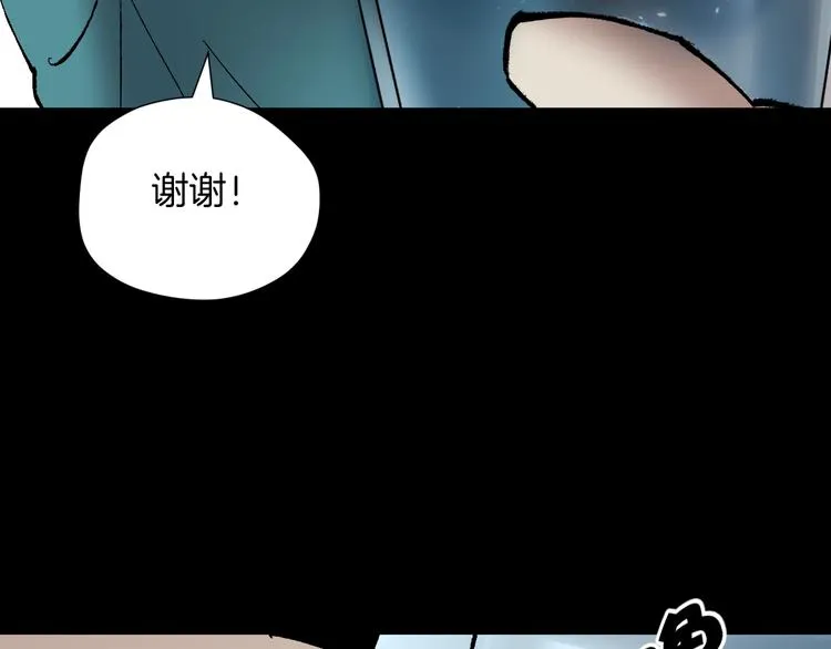 第28话 人体天气预报 第191页