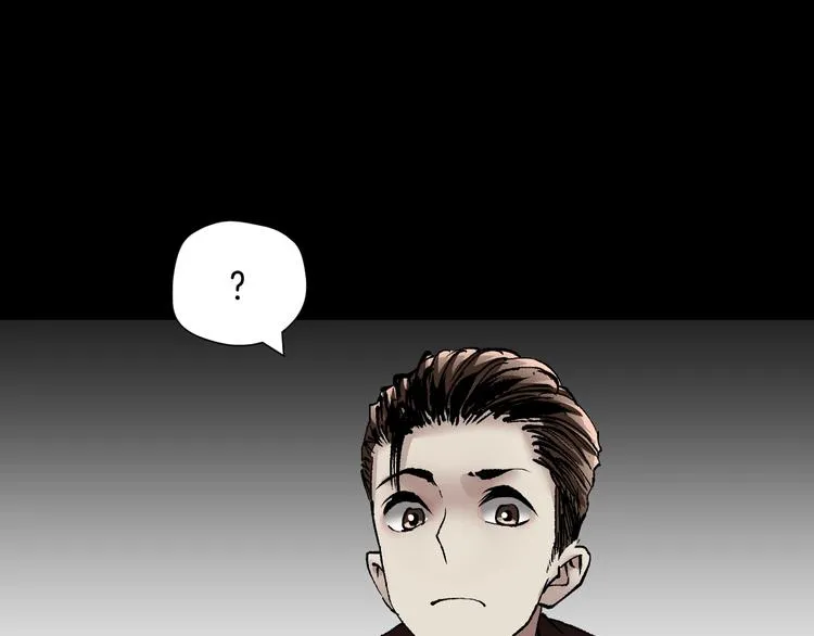 第28话 人体天气预报 第210页