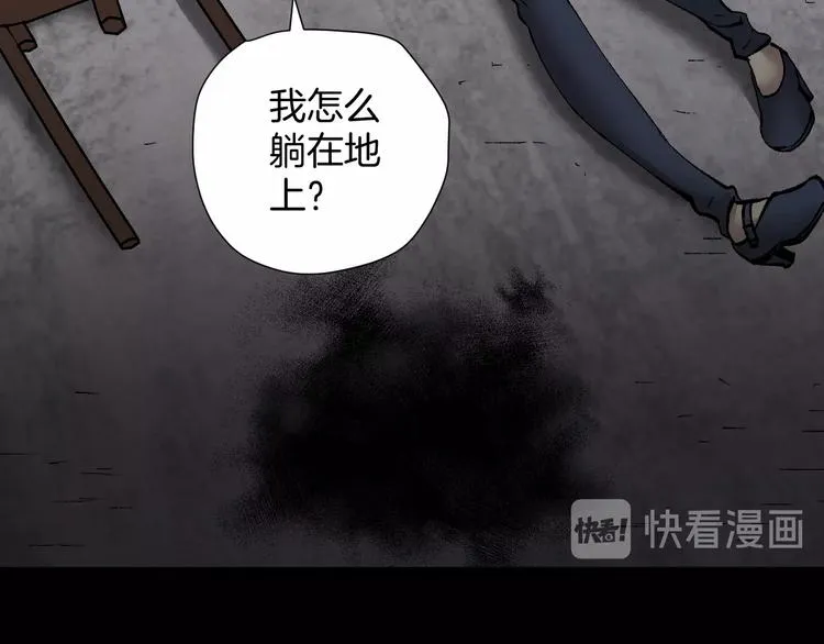 第28话 人体天气预报 第237页