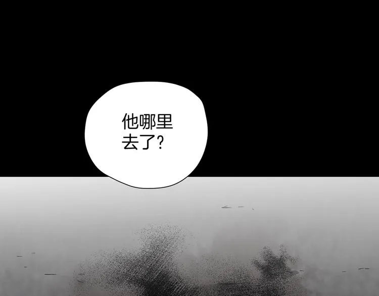 第28话 人体天气预报 第239页