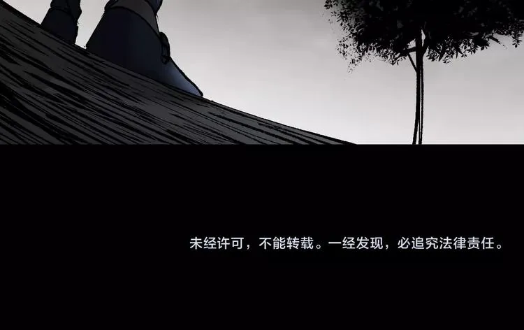 第28话 人体天气预报 第250页