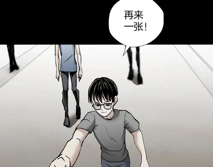 第29话 你拍到我了 第17页
