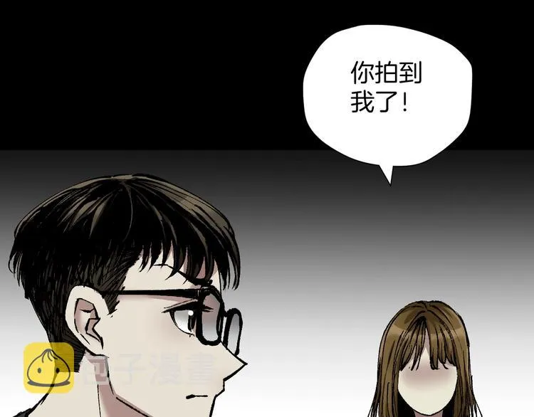 第29话 你拍到我了 第22页