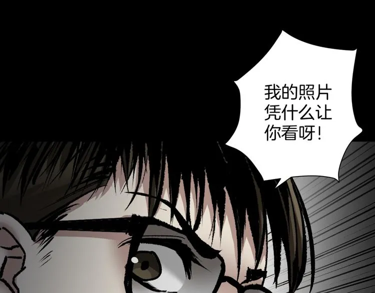 第29话 你拍到我了 第35页