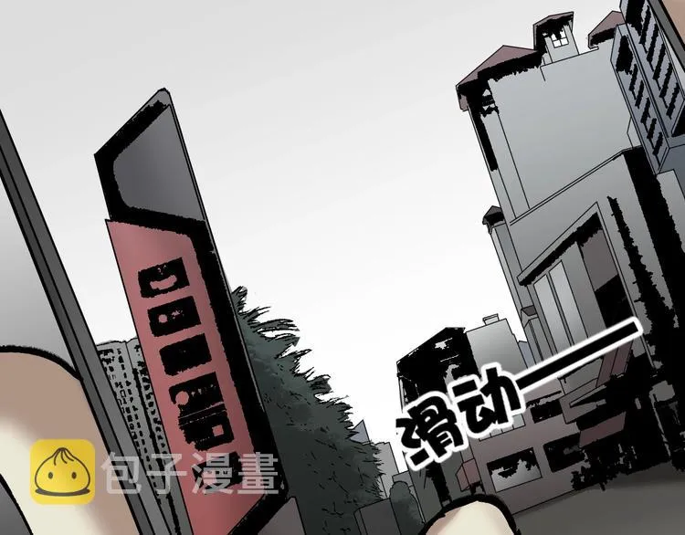 第29话 你拍到我了 第48页