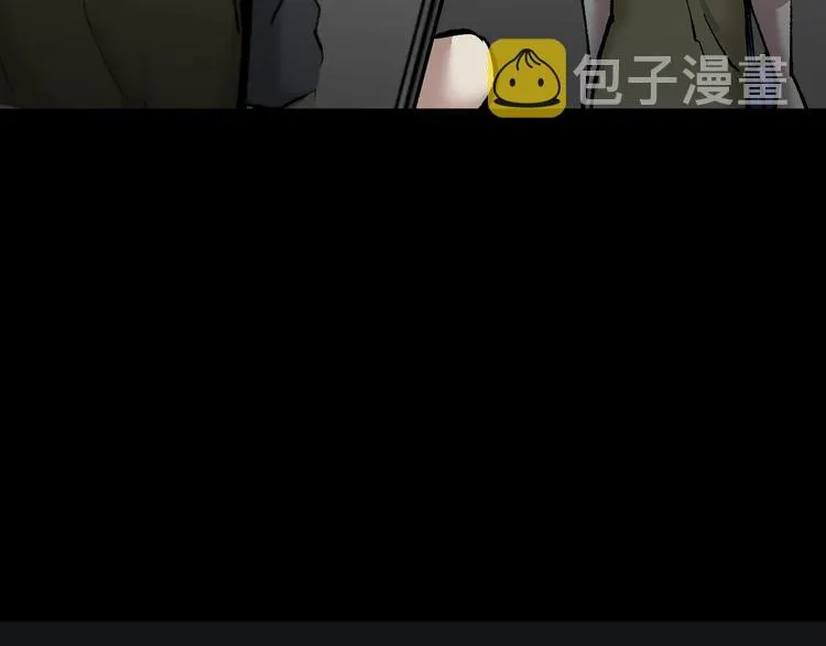 第29话 你拍到我了 第78页