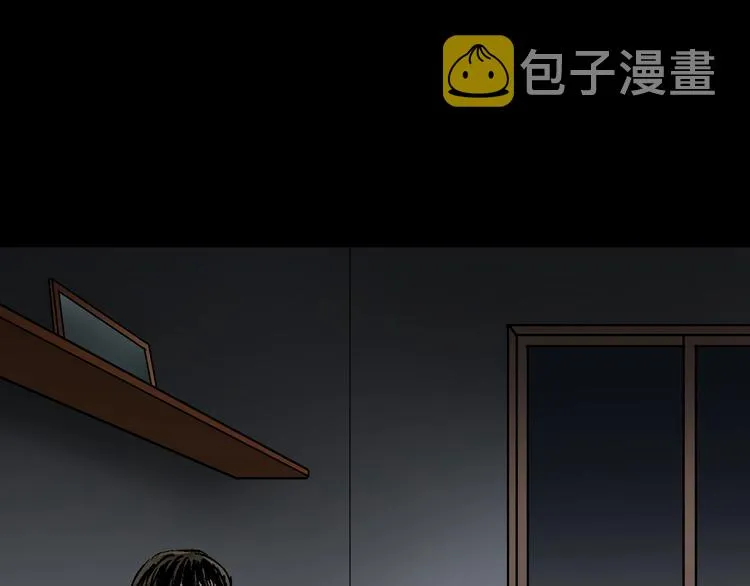 第29话 你拍到我了 第81页