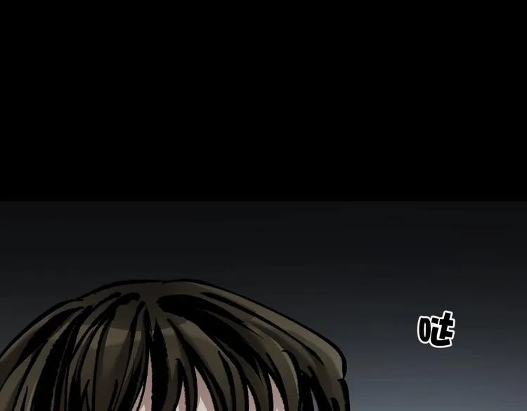 第29话 你拍到我了 第83页